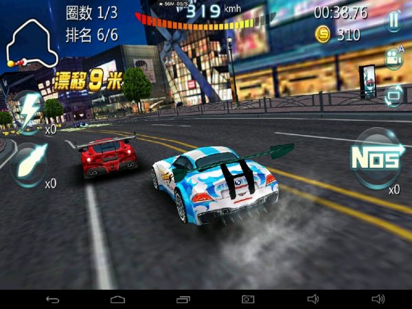 3D Thunderbolt Coaster 2 v1.3