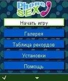 x320 Phone Sex