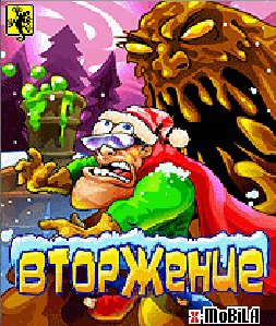 Вторжение 176x208