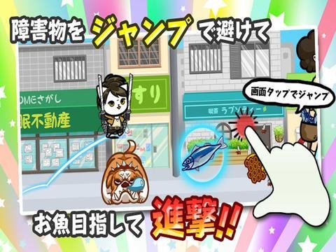 Titan Attak Neko