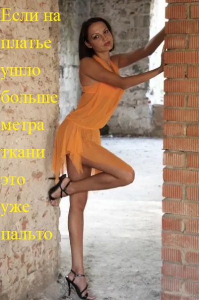Непальто