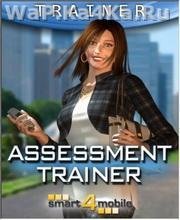 Assessment Trainer