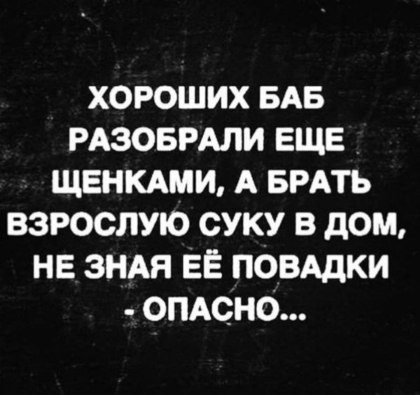 Таки да! )