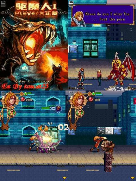 Exorcist 1 PlayerX Genuine 240x320