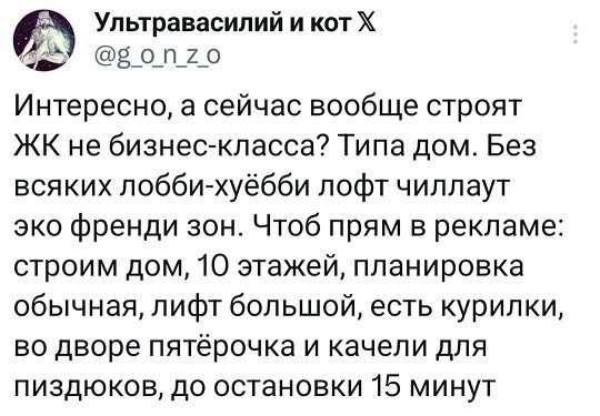 file_99547214