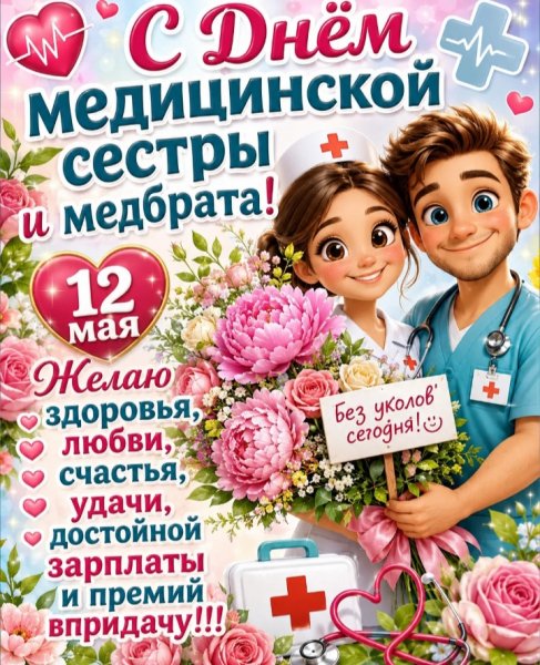 IMG 20260514 213840