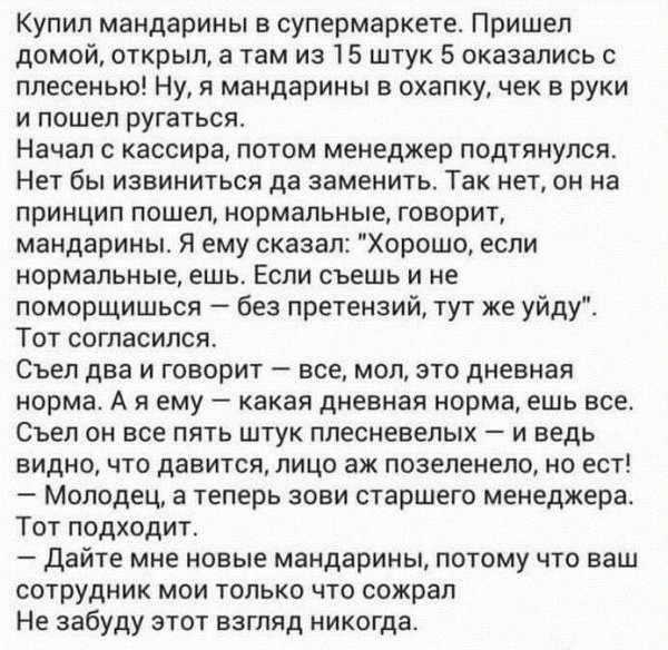 photo 1522734357