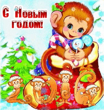 ОНГС