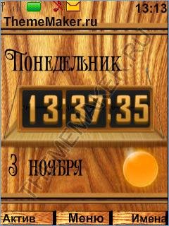 B-38 День-ночь