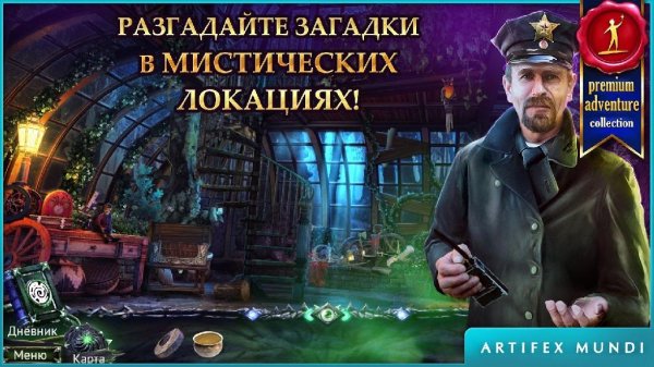 Demon Hunter 3 v1.0 (Full)