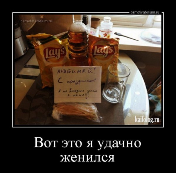 О как