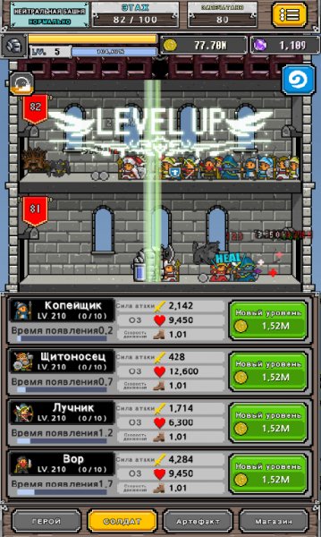 Dot Heroes Top Summoner v1.0 [Мод много денег]