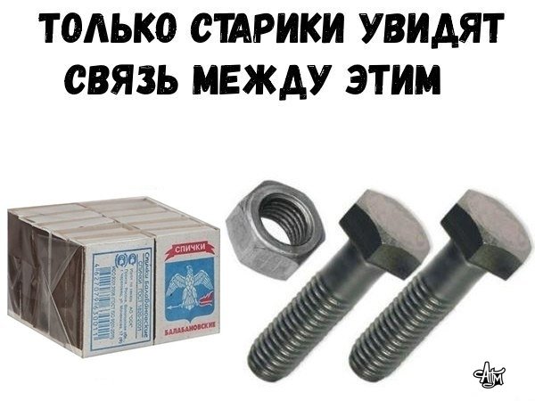 Svuaz