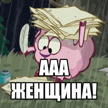 Mem