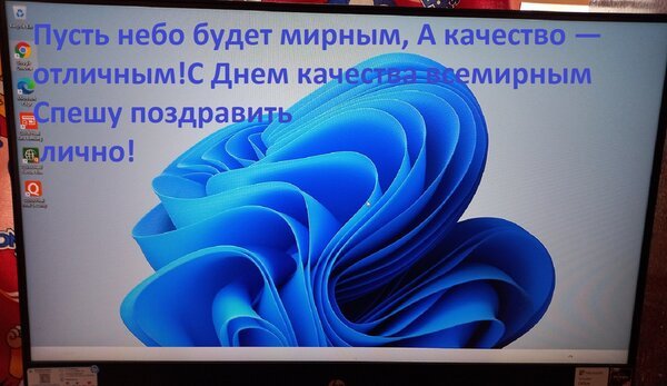 Открытка пусть небо будет мирным а качество