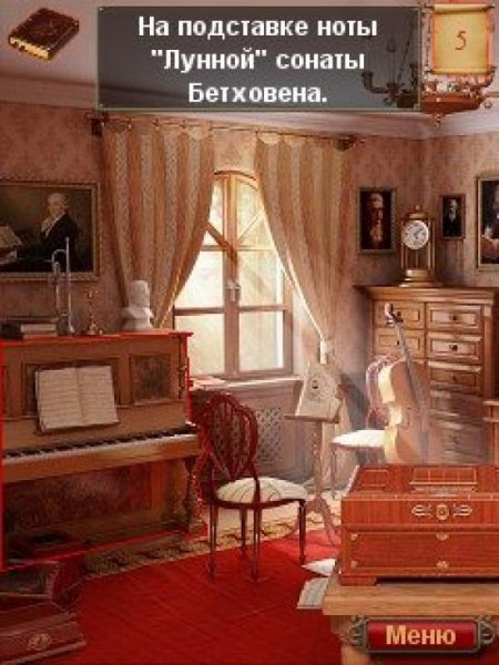 Musaic Box RUS Samsung 240x320