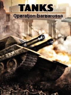 Танчики Операция Барбаросса