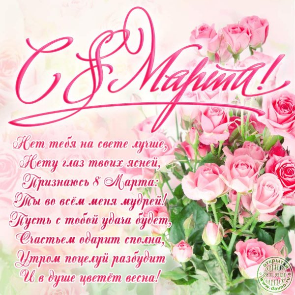 IMG 20190305 719906