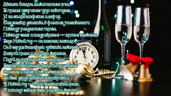 Открытка,новый год.57
