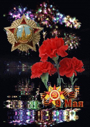 ДПОПГ