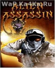 Alien Assassin