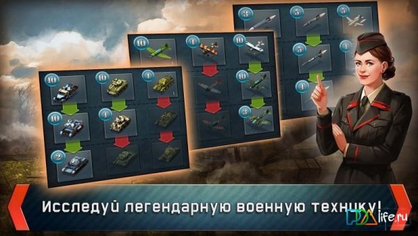 War Thunder Conflicts