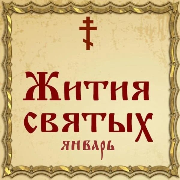 Собор Предтечи и Крестителя Господня Иоанна