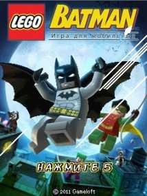 LegoBatman RUS Samsung 128х160