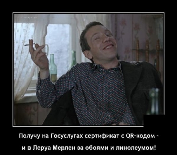 Размечтался