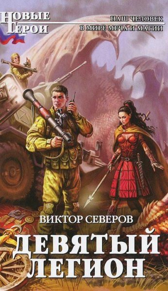 Ким Сергей Врата. Сборка. Книги 1-4