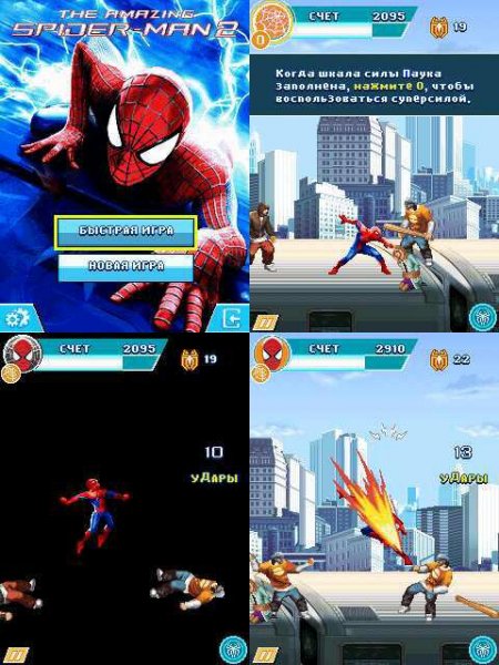 TheAmazingSpiderMan2 240x320 s40v3 RU