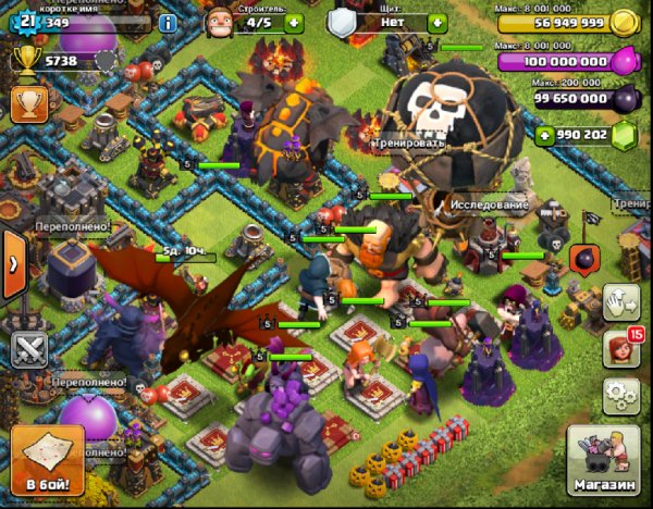 Clash Of ouls v1.2 CoC 7.65 Server