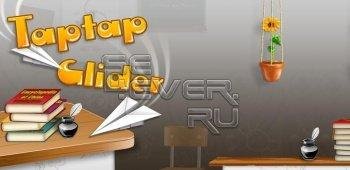 TapGlider 1.0