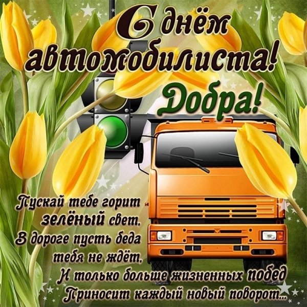 file_101088010