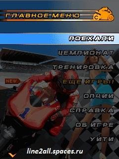 ProMotoRacing RUS CBOP