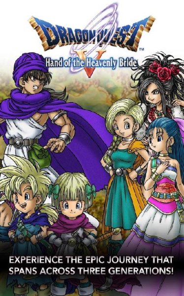 DRAGON QUEST V v.1.0.0