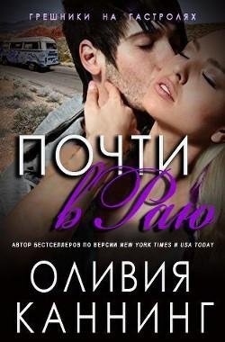6.Kanning Oliviya Pochti v rau (LP)