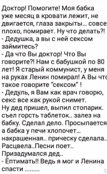 А мог бы