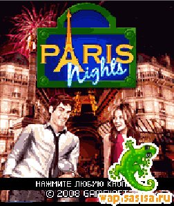 Paris Nights
