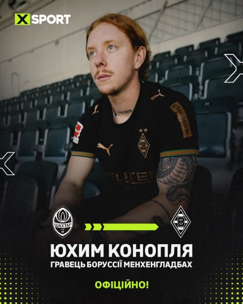 Боруссия М