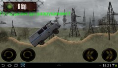 STALKER Z.O.N.A. ROAD дорога на лиманск