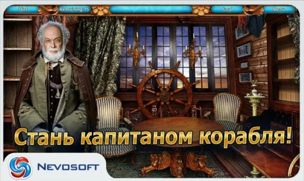 Легенды Пиратов. Часть вторая