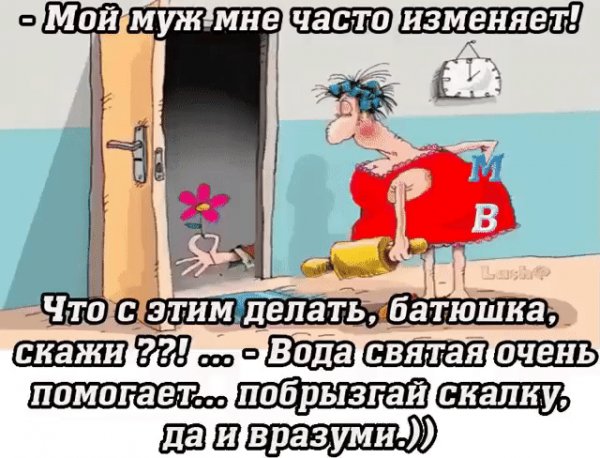 умный совет!