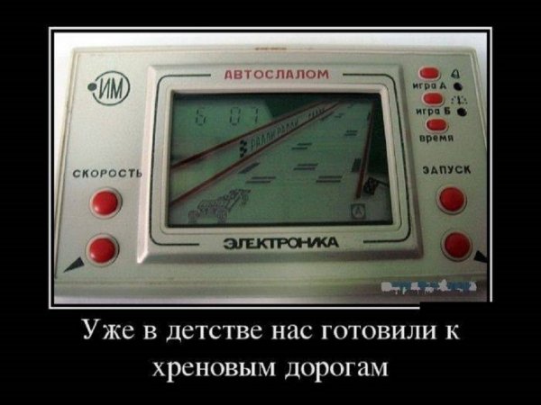 О как