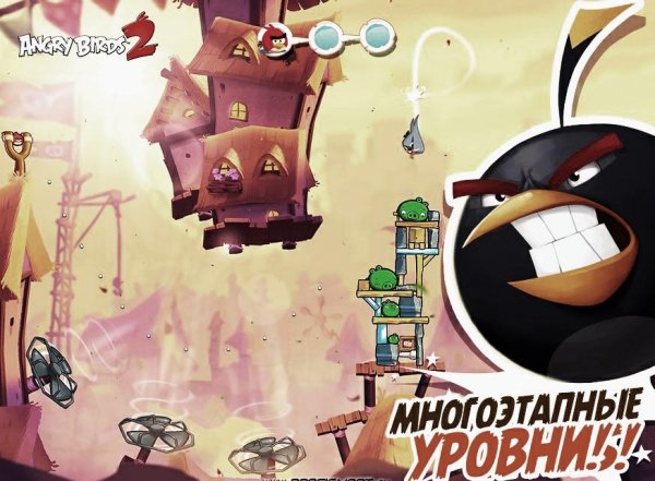 Angry birds 2 v2.2.1.mod