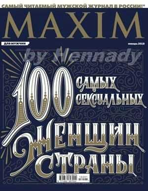 mxm-01-2018
