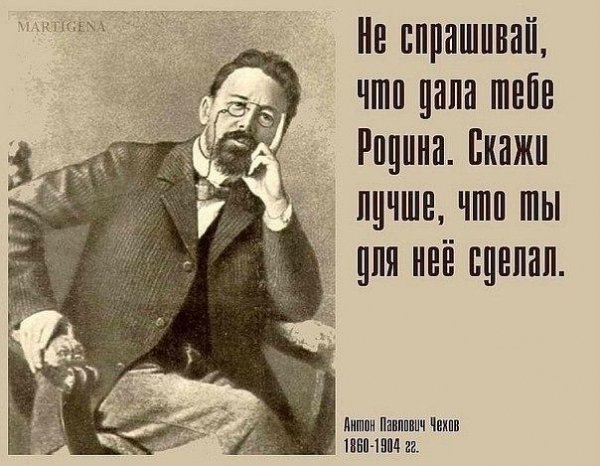 Дядя Ваня