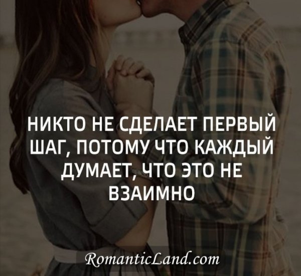 Никто