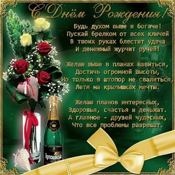 file_81299839