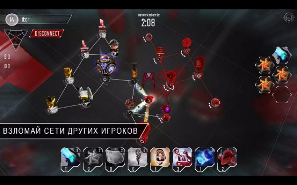 Hackers 1.036
